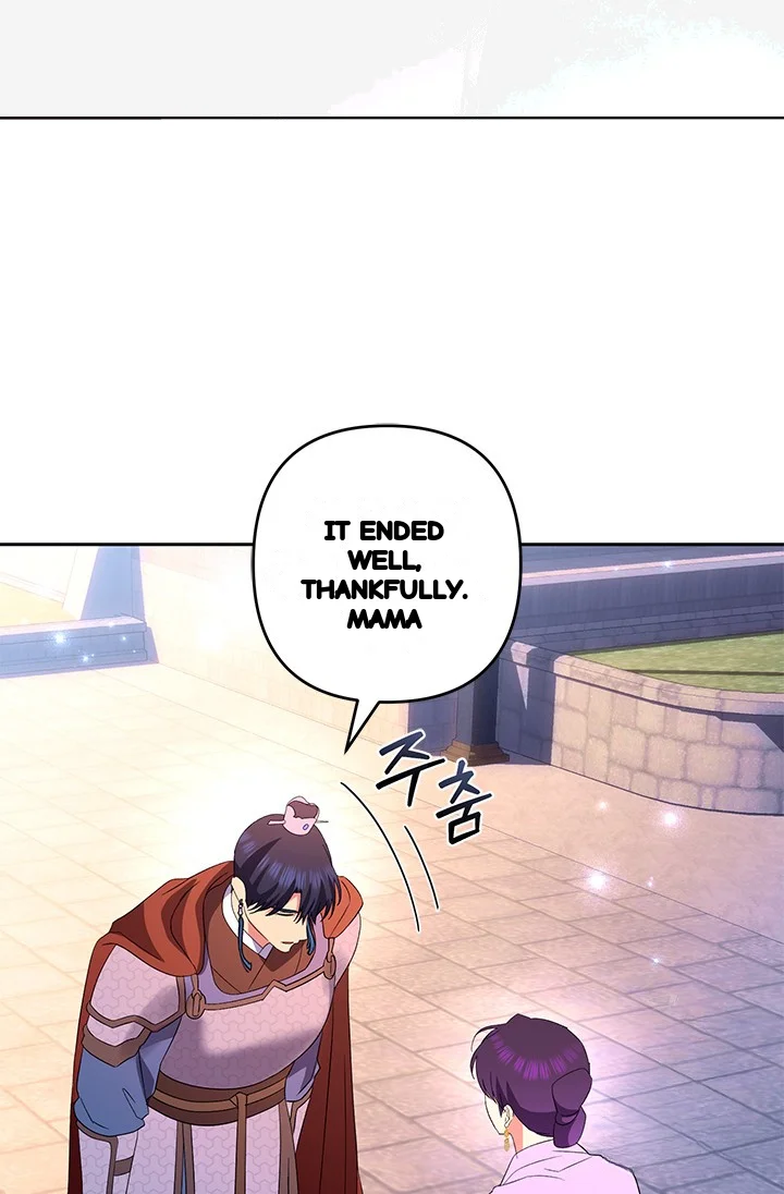 Girin Flower Chapter 47 - Page 50
