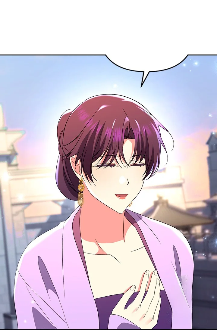 Girin Flower Chapter 47 - Page 52