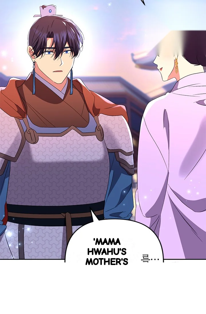 Girin Flower Chapter 47 - Page 55