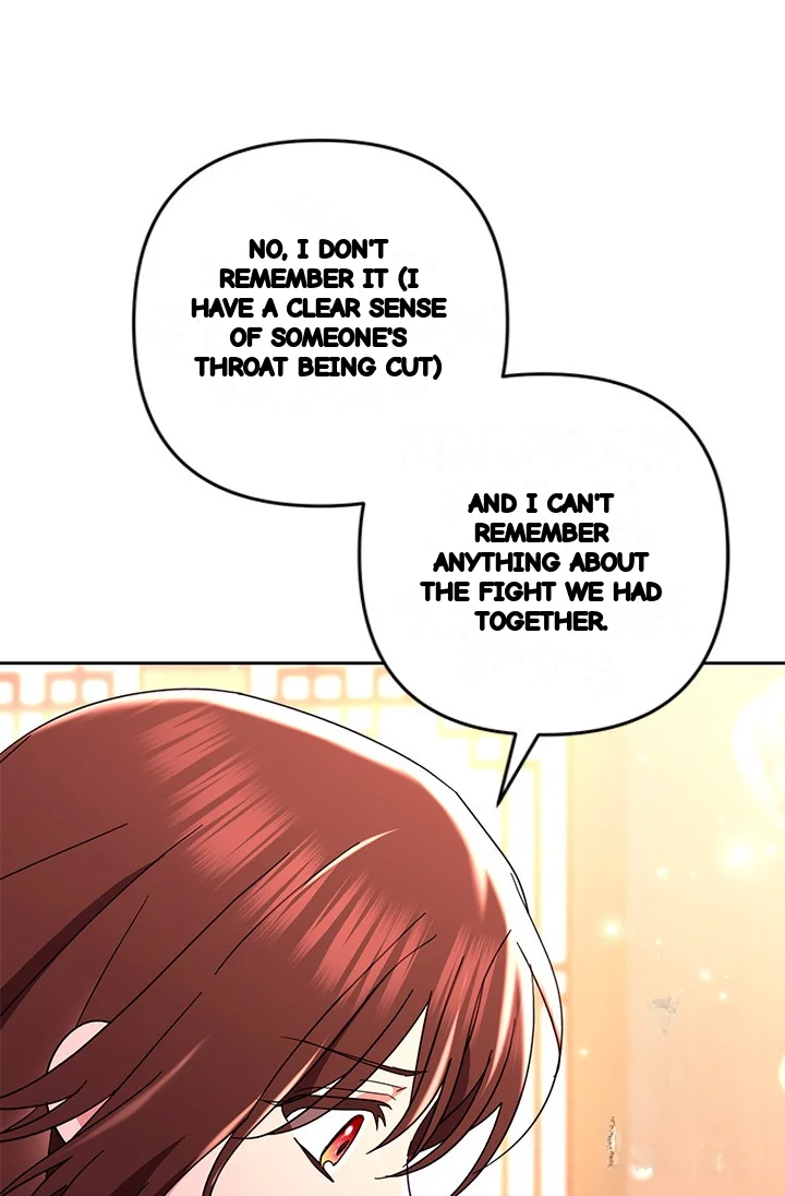 Girin Flower Chapter 47 - Page 6