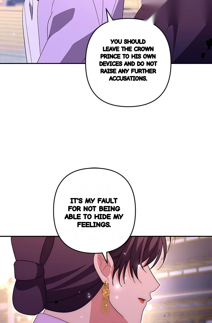 Girin Flower Chapter 47 - Page 65