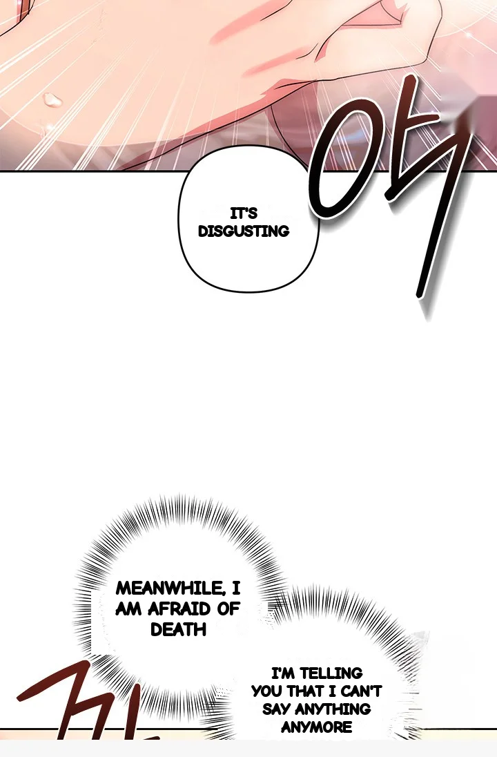 Girin Flower Chapter 47 - Page 74