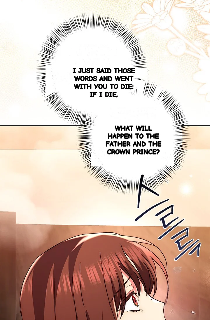 Girin Flower Chapter 47 - Page 81