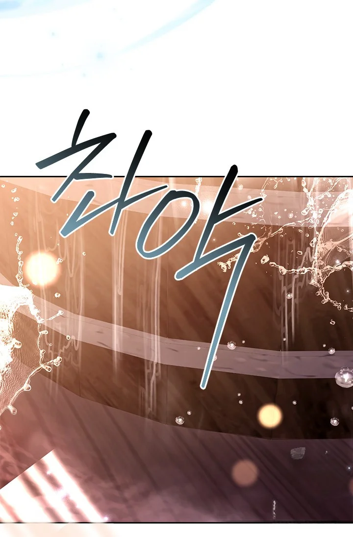 Girin Flower Chapter 47 - Page 87