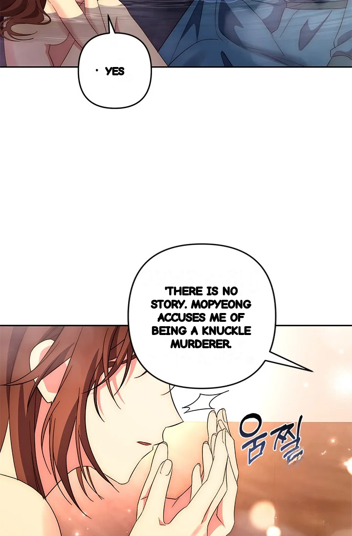 Girin Flower Chapter 47 - Page 94