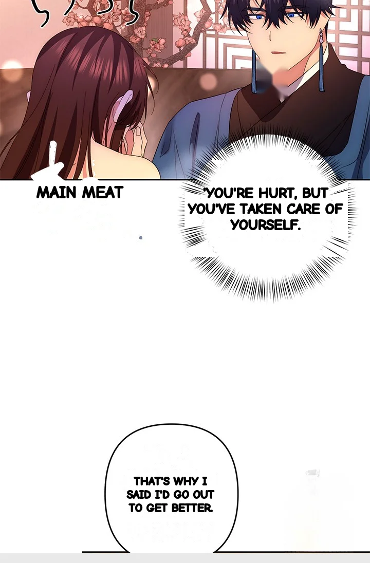 Girin Flower Chapter 47 - Page 96