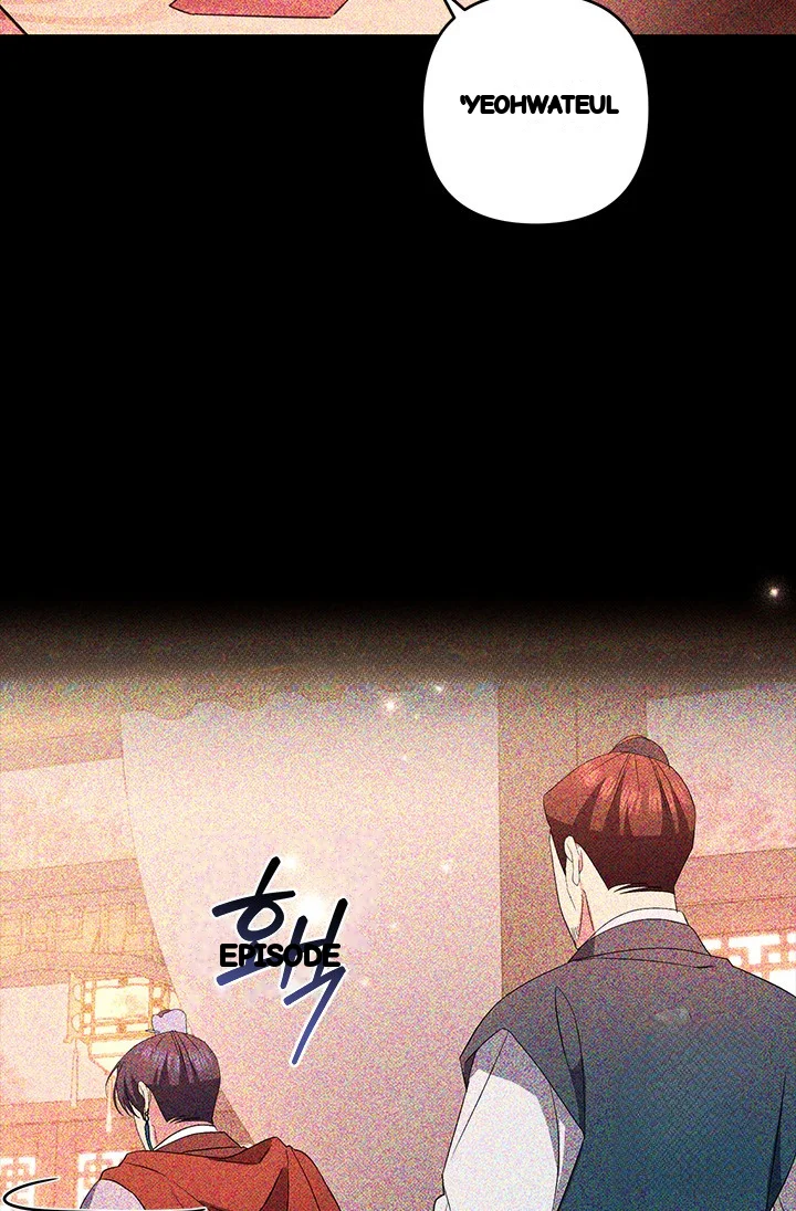 Girin Flower Chapter 48 - Page 101