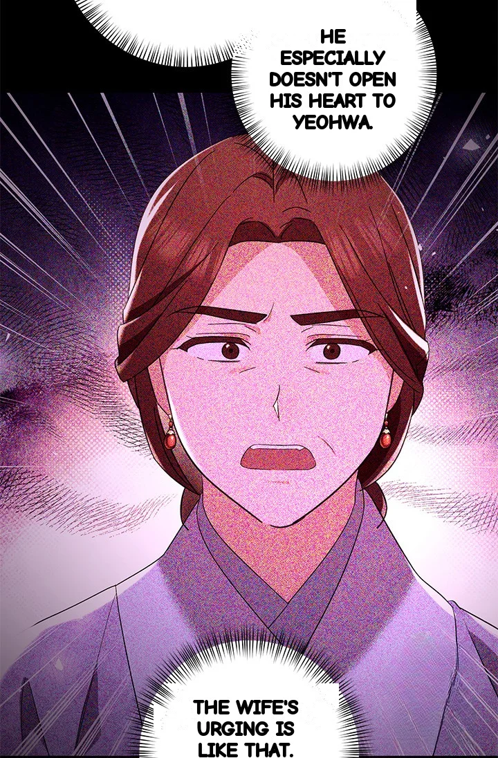 Girin Flower Chapter 48 - Page 103