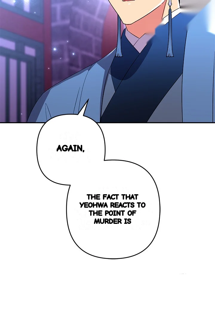 Girin Flower Chapter 48 - Page 107