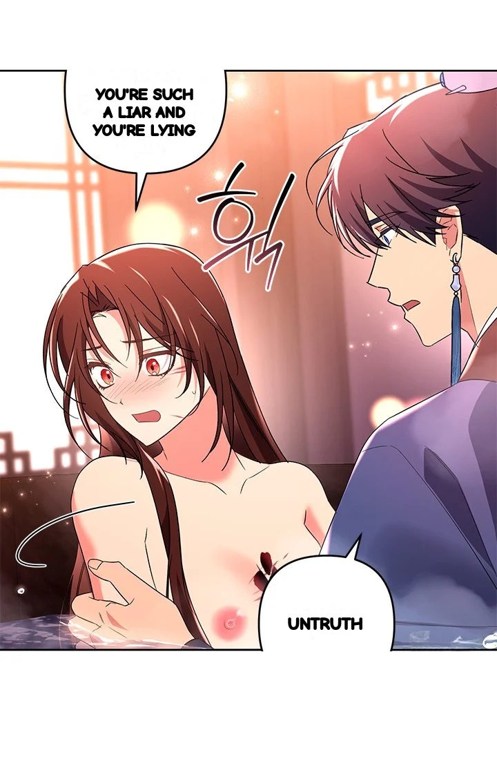 Girin Flower Chapter 48 - Page 21
