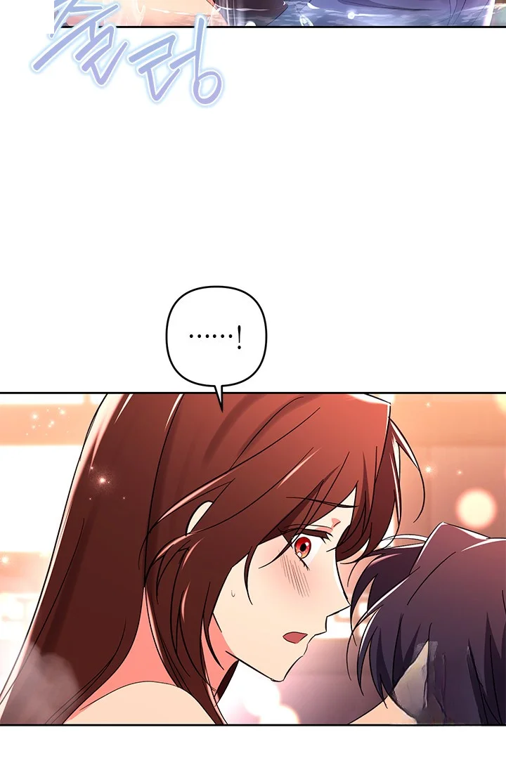Girin Flower Chapter 48 - Page 23
