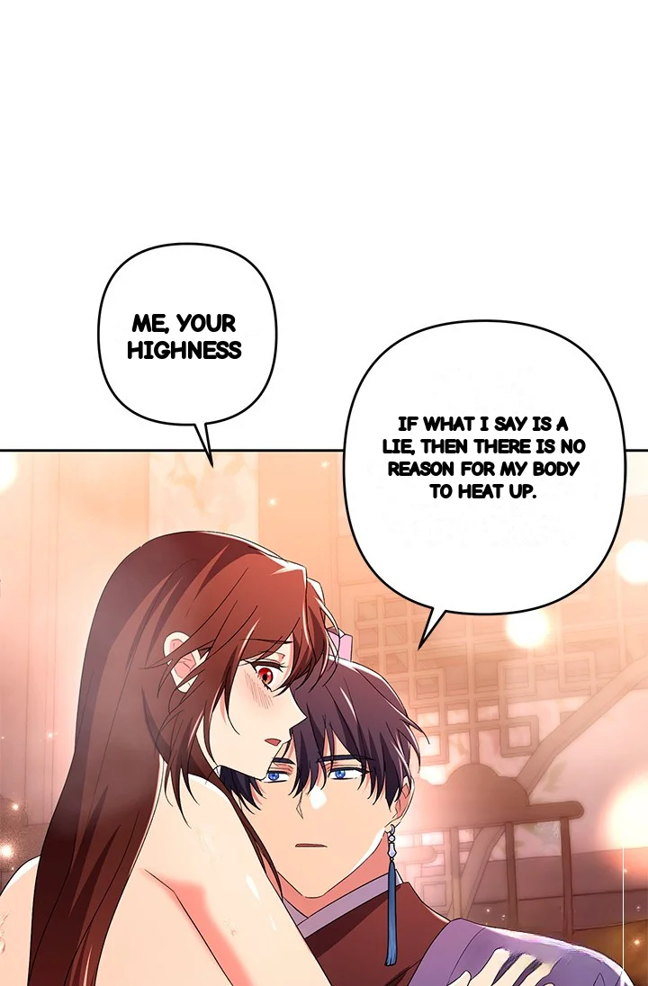 Girin Flower Chapter 48 - Page 24