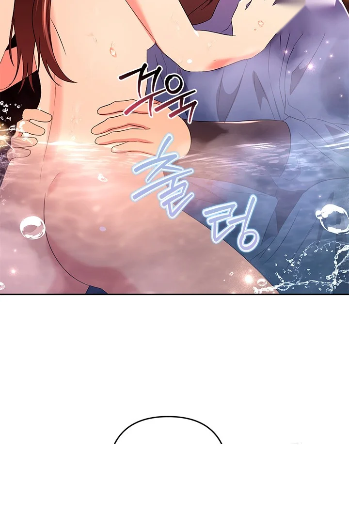 Girin Flower Chapter 48 - Page 25