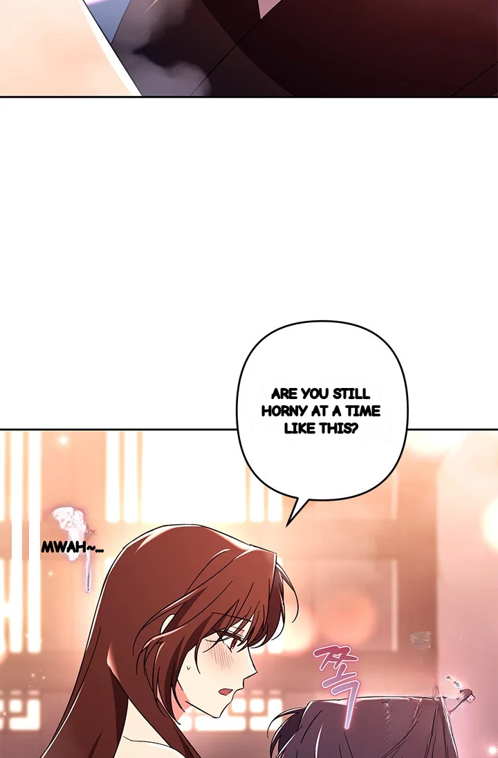 Girin Flower Chapter 48 - Page 27