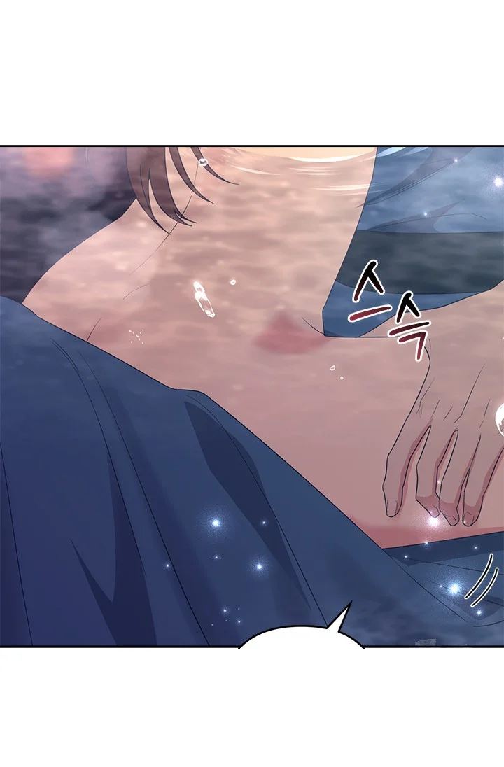 Girin Flower Chapter 48 - Page 29