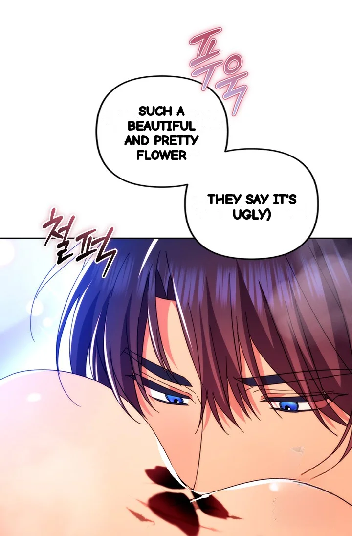Girin Flower Chapter 48 - Page 39