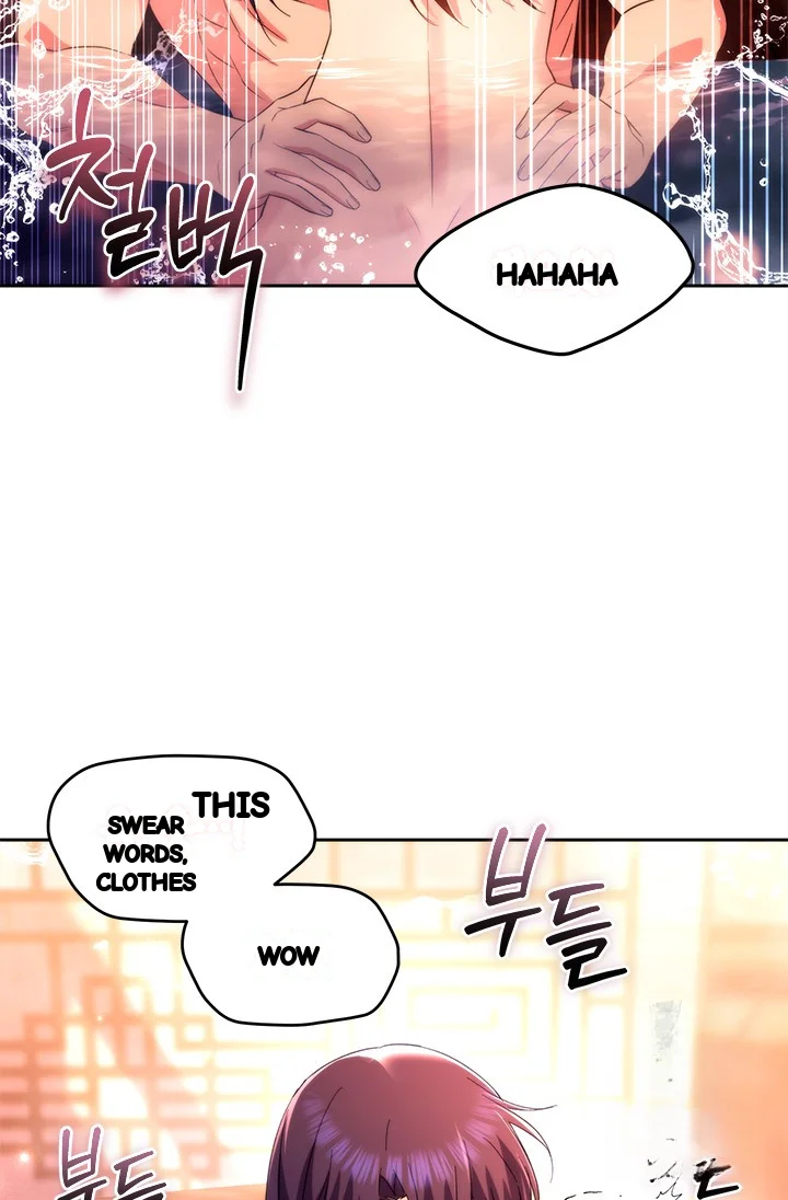 Girin Flower Chapter 48 - Page 47