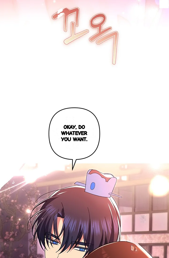 Girin Flower Chapter 48 - Page 6