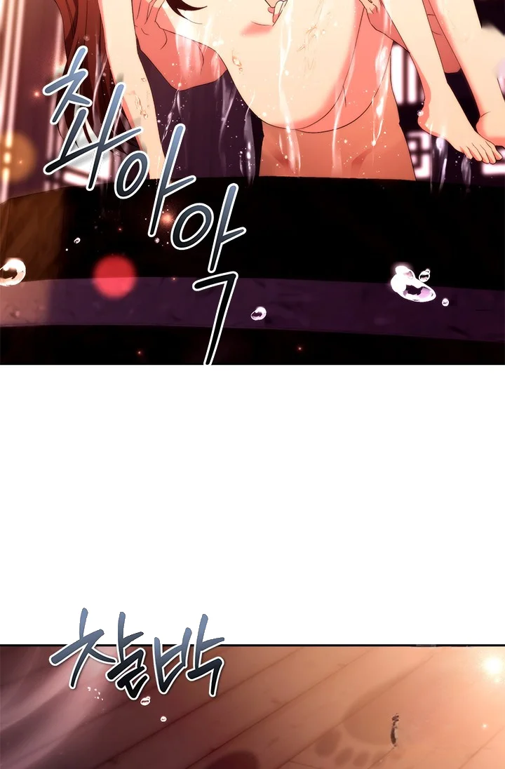 Girin Flower Chapter 48 - Page 61