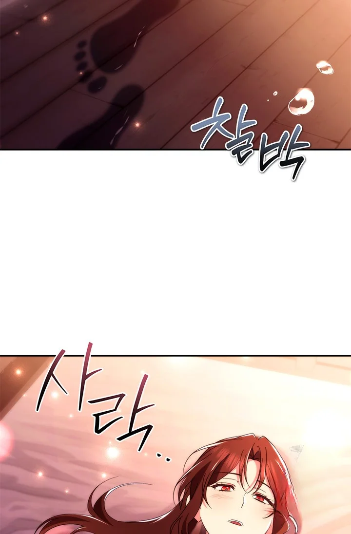 Girin Flower Chapter 48 - Page 62