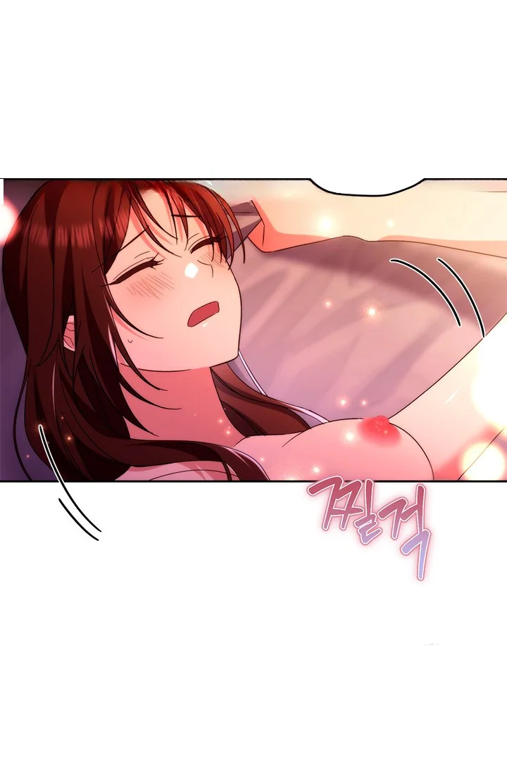 Girin Flower Chapter 48 - Page 72