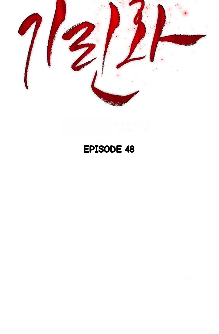 Girin Flower Chapter 48 - Page 76