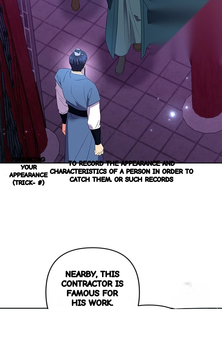 Girin Flower Chapter 48 - Page 84