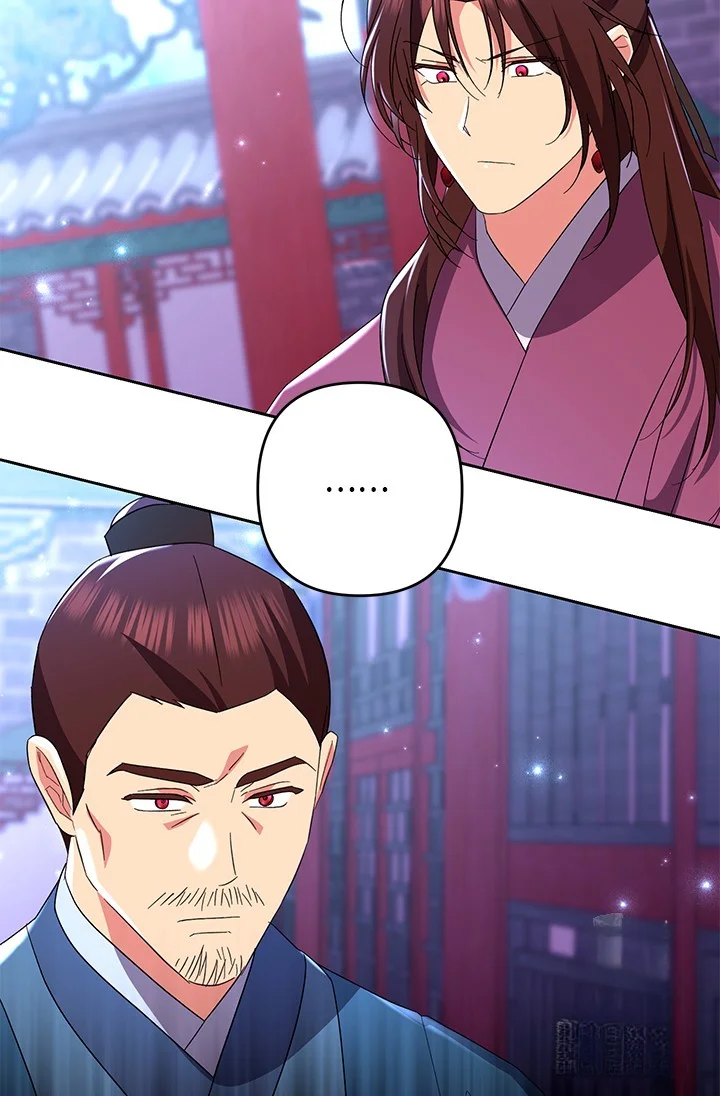Girin Flower Chapter 48 - Page 96