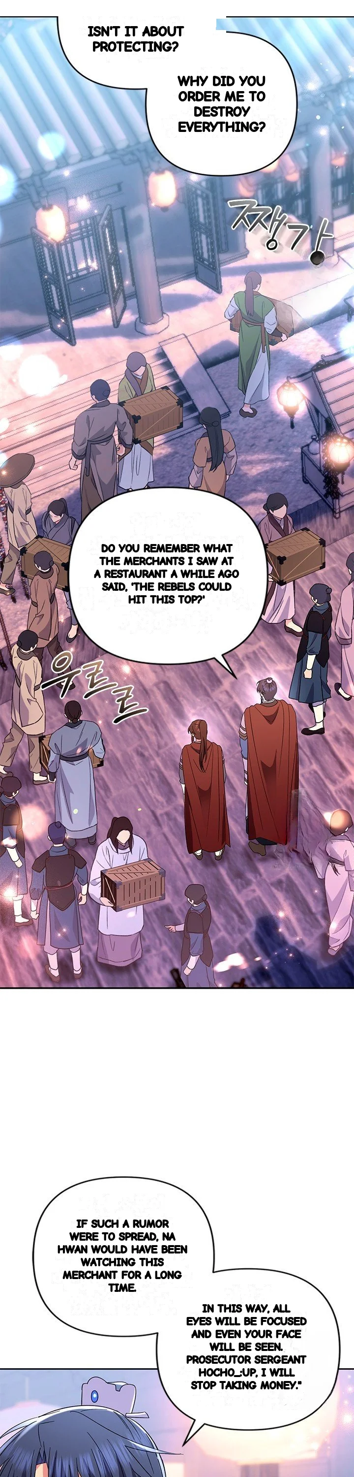 Girin Flower Chapter 49 - Page 12
