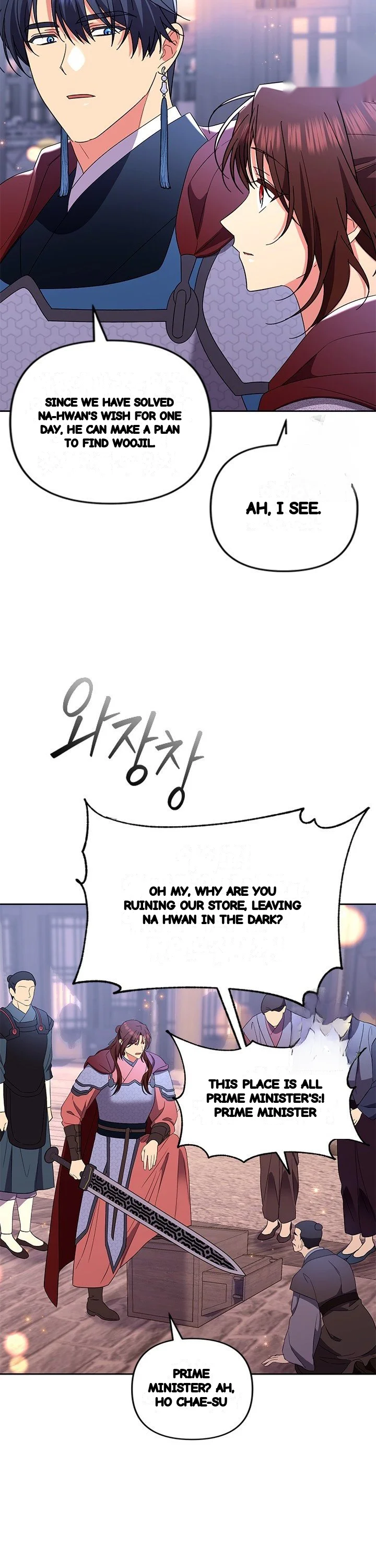 Girin Flower Chapter 49 - Page 13