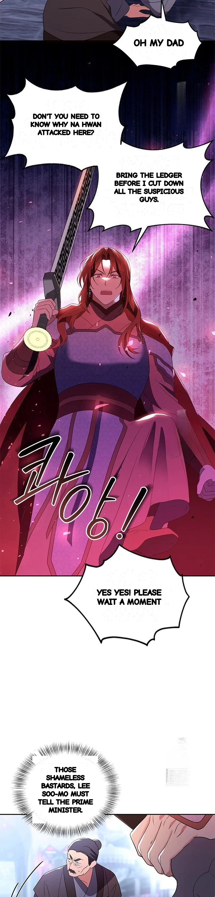 Girin Flower Chapter 49 - Page 15
