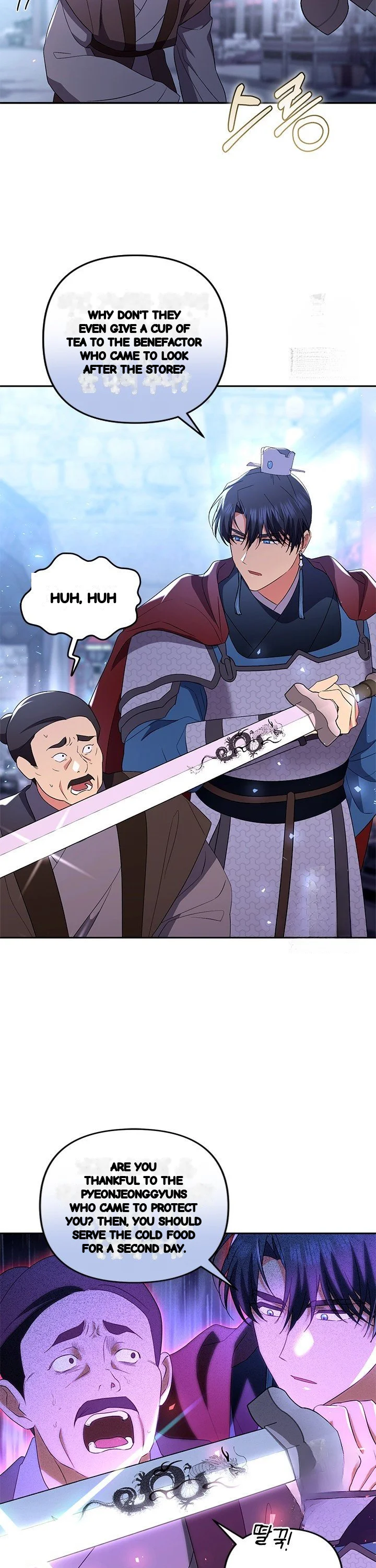 Girin Flower Chapter 49 - Page 16