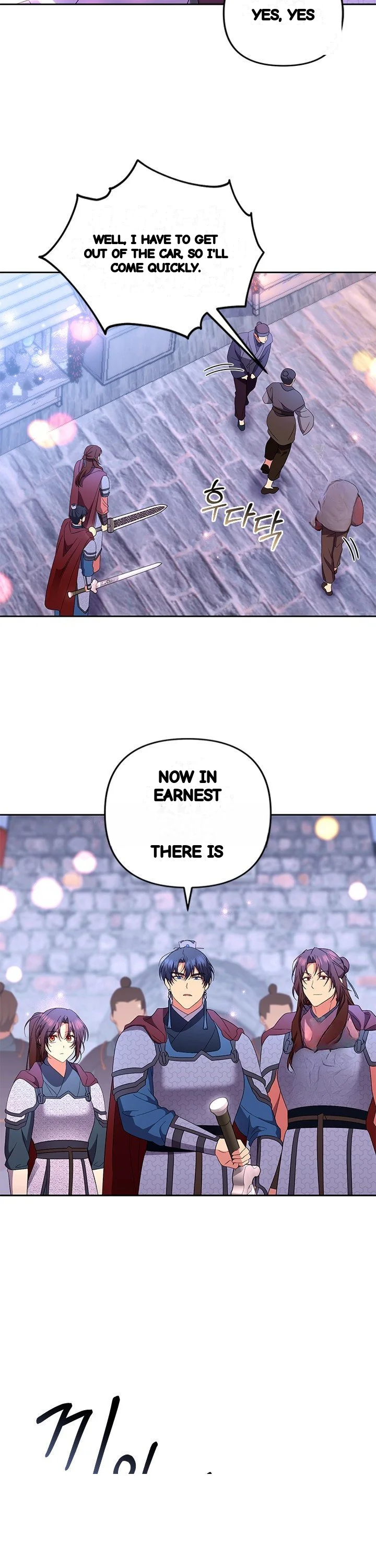 Girin Flower Chapter 49 - Page 17