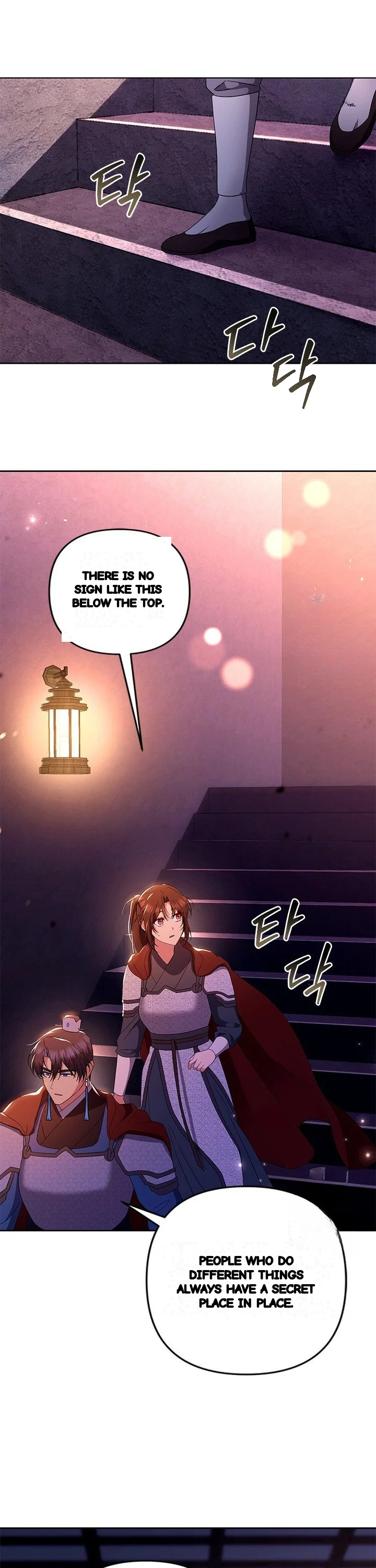 Girin Flower Chapter 49 - Page 18