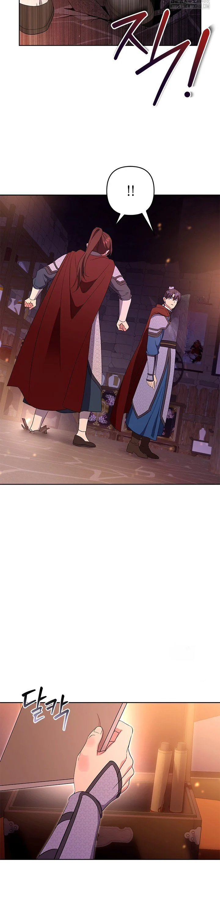 Girin Flower Chapter 49 - Page 25