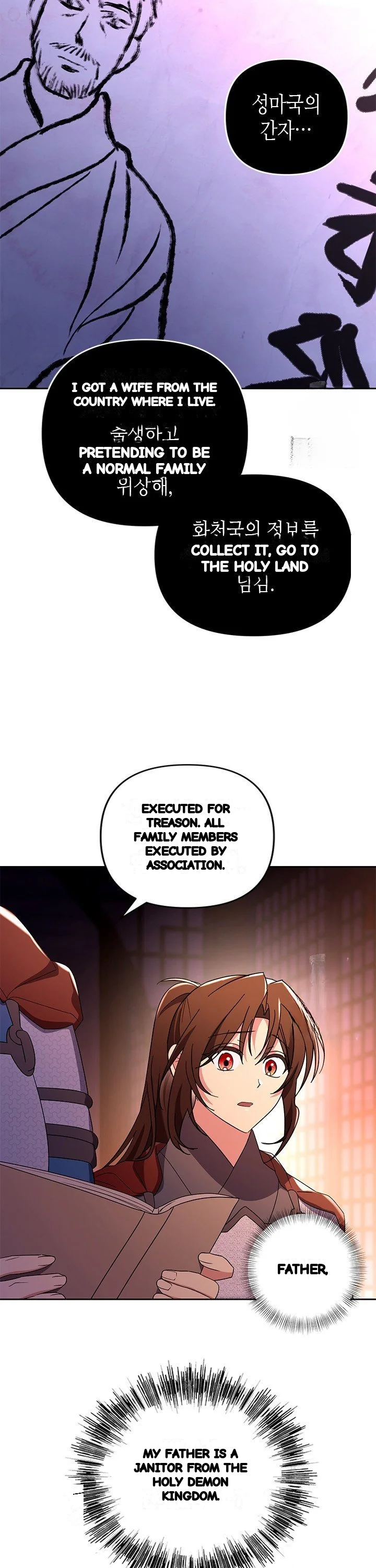 Girin Flower Chapter 49 - Page 28