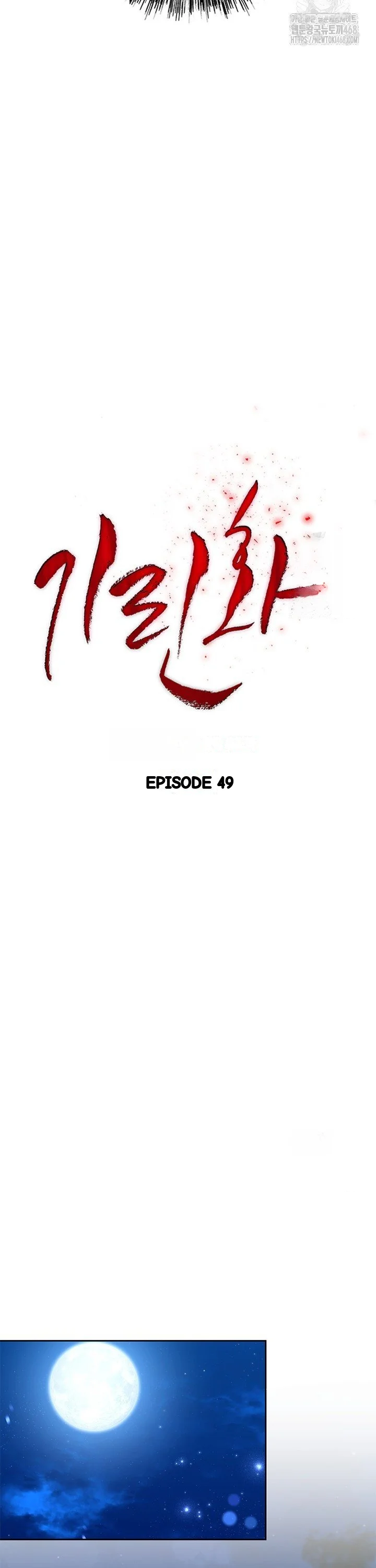 Girin Flower Chapter 49 - Page 29