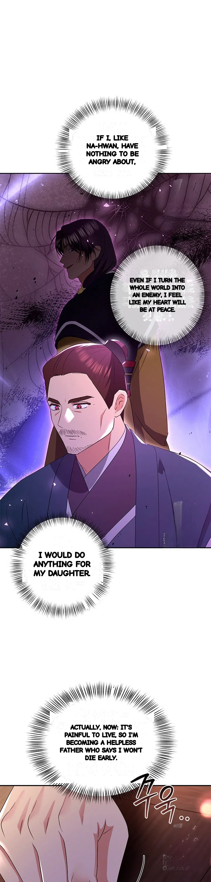 Girin Flower Chapter 49 - Page 39