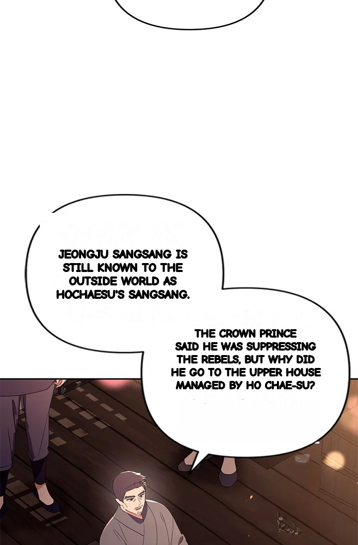 Girin Flower Chapter 50 - Page 18