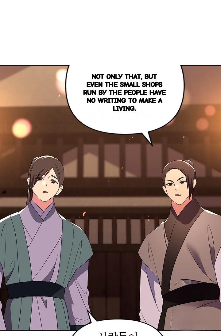 Girin Flower Chapter 50 - Page 20
