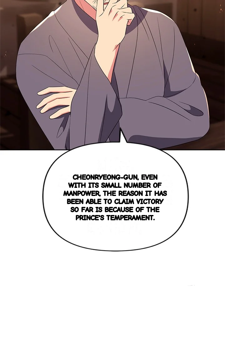 Girin Flower Chapter 50 - Page 22