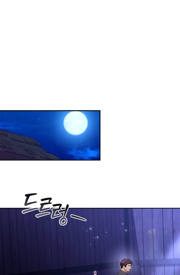 Girin Flower Chapter 50 - Page 33