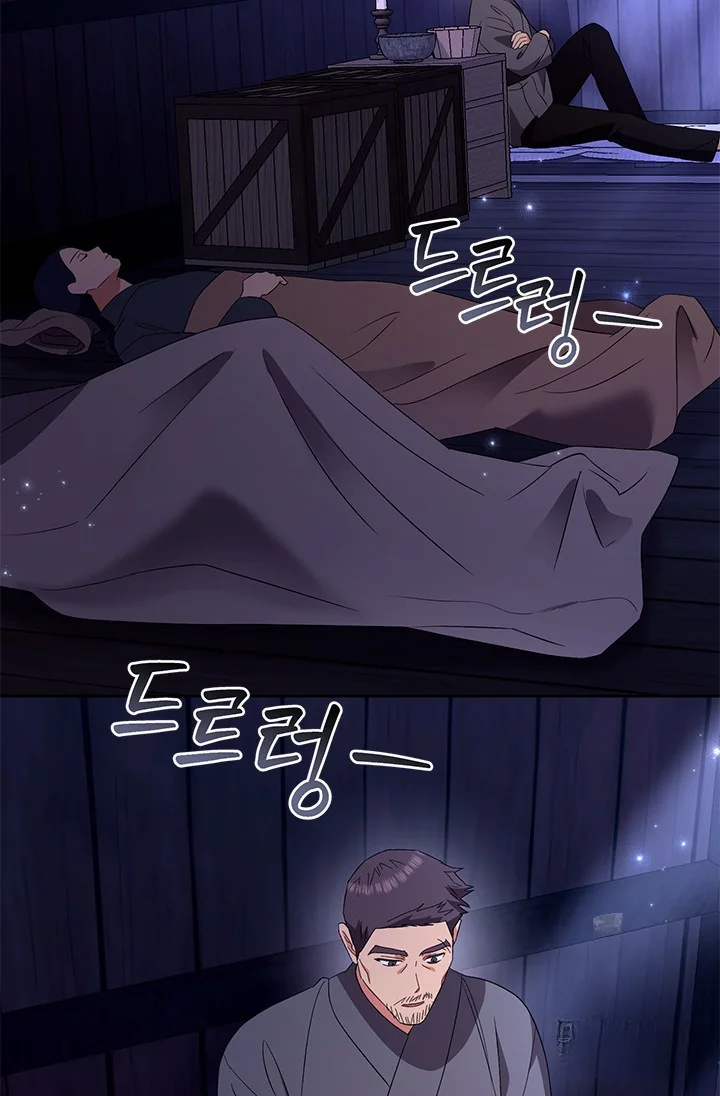 Girin Flower Chapter 50 - Page 34