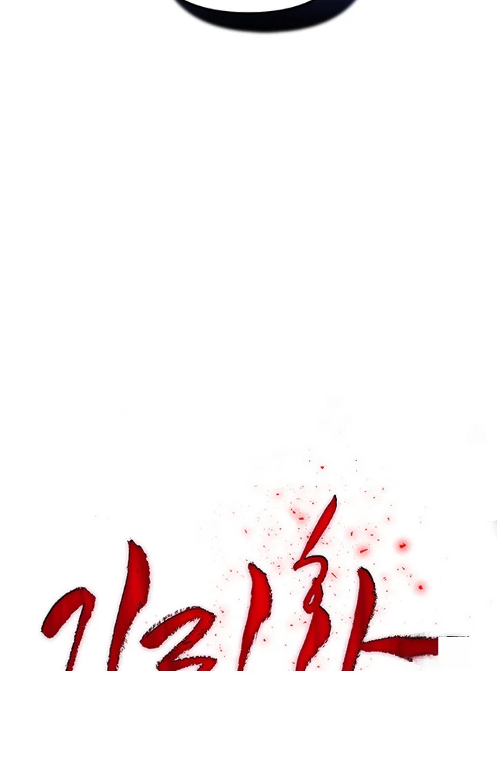 Girin Flower Chapter 50 - Page 38