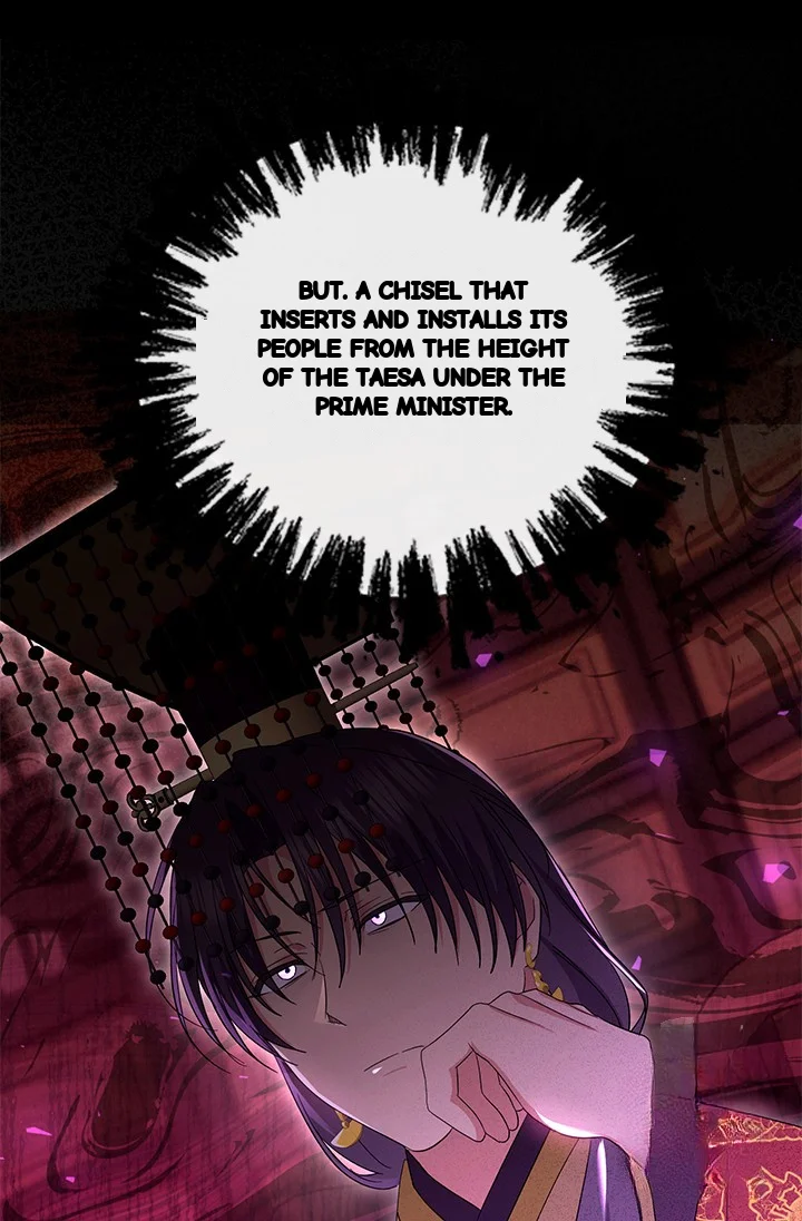 Girin Flower Chapter 50 - Page 47