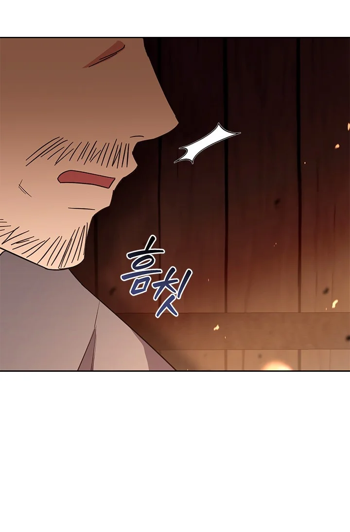 Girin Flower Chapter 50 - Page 7