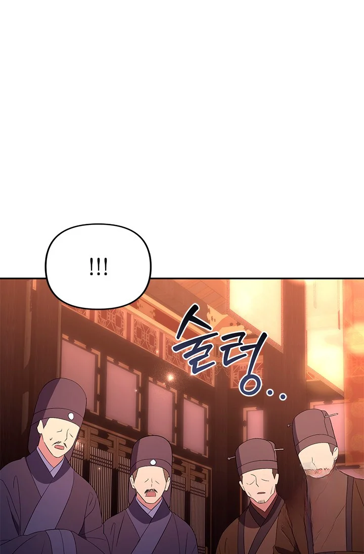 Girin Flower Chapter 50 - Page 80