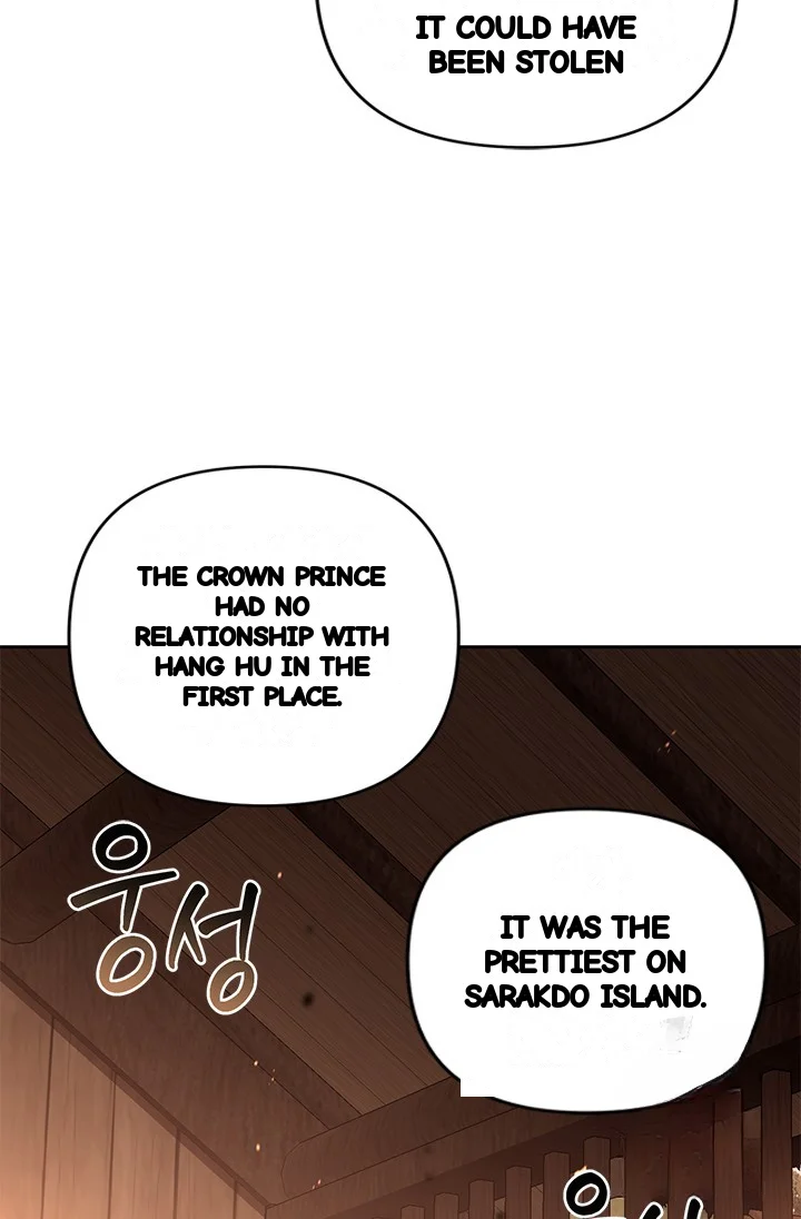 Girin Flower Chapter 50 - Page 9