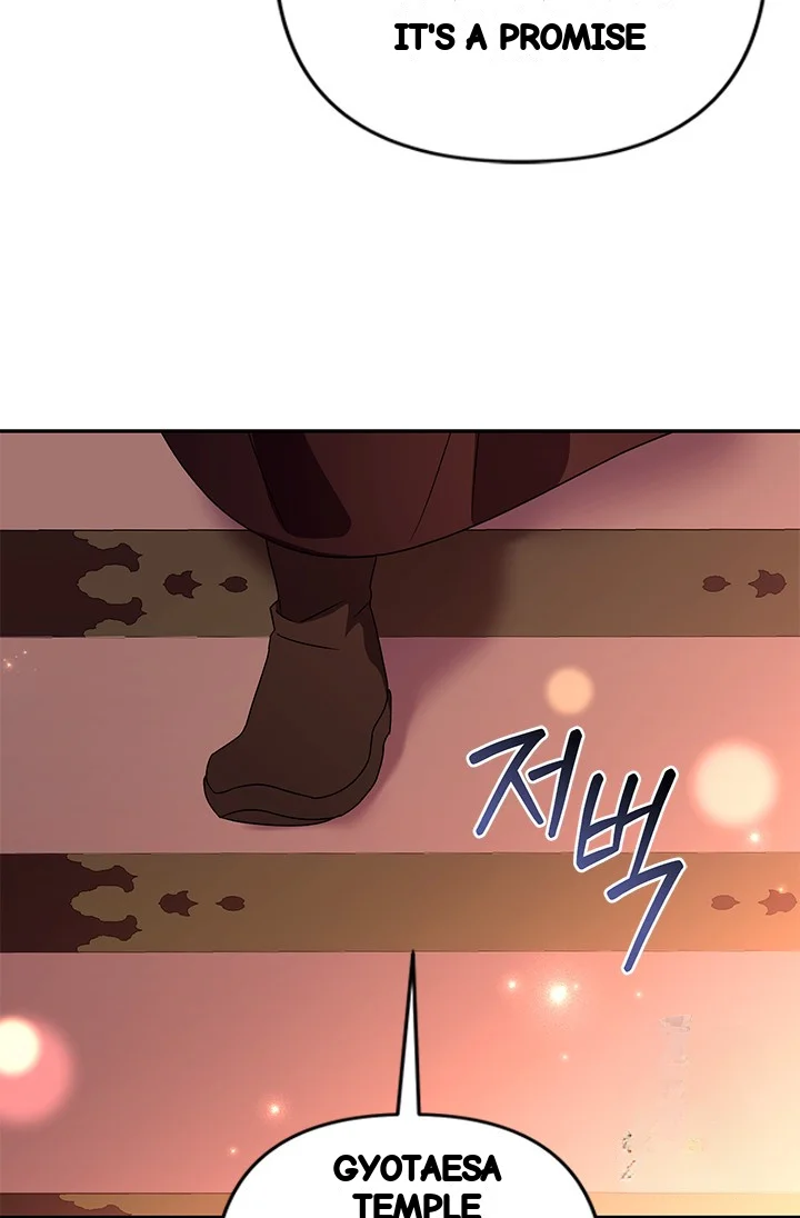 Girin Flower Chapter 50 - Page 93