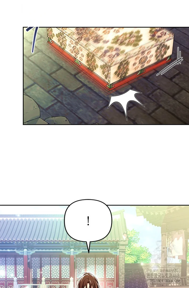 Girin Flower Chapter 51 - Page 16